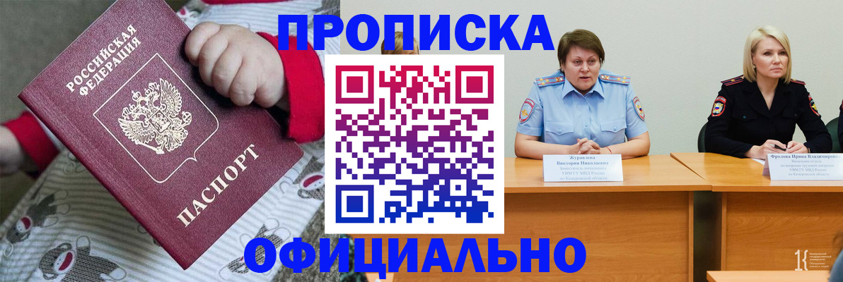 форма 3 в Инте